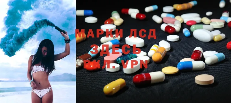 Купить наркотики цена Николаевск-на-Амуре МДМА  Каннабис  LSD-25  A PVP  Меф мяу мяу  ГАШ  Кокаин 