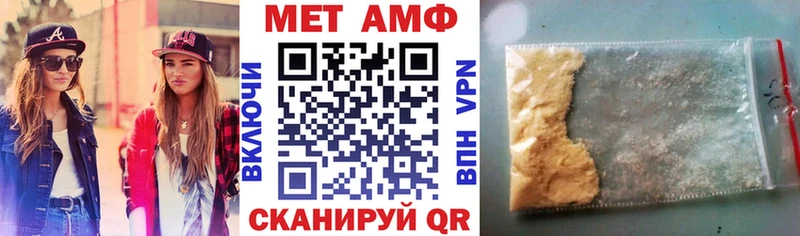 Амфетамин 98% Николаевск-на-Амуре