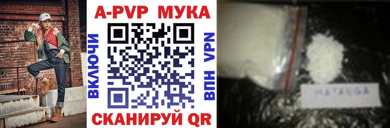 Alpha PVP Соль  OMG ссылка  Николаевск-на-Амуре 