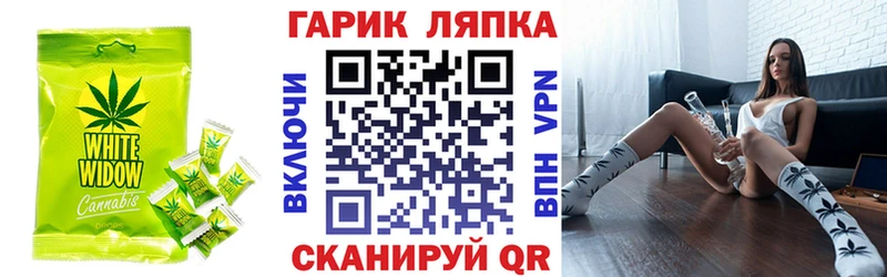 OMG зеркало  Николаевск-на-Амуре  Печенье с ТГК конопля 