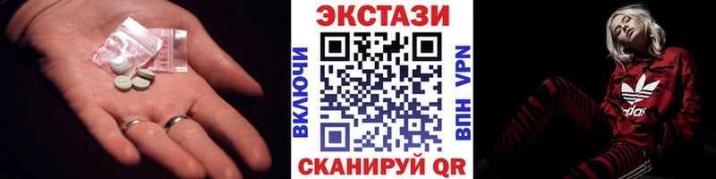 Экстази Cube  где купить наркоту  это как зайти  Николаевск-на-Амуре 