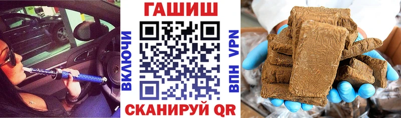 ГАШИШ Premium  Николаевск-на-Амуре 