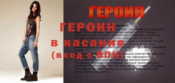 мефедрон мука Магас