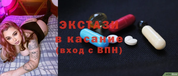 трава Магадан