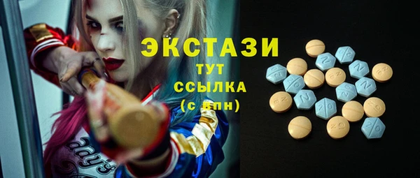 трава Магадан
