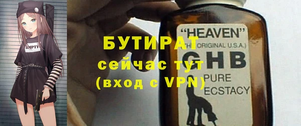 мефедрон мука Магас