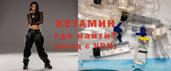мефедрон мука Магас