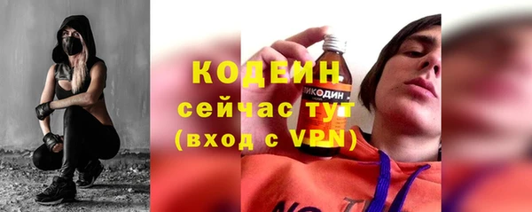 MESCALINE Лиски