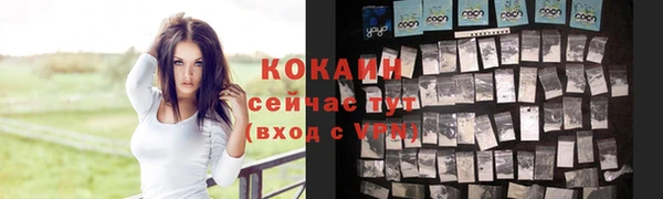 мефедрон мука Магас