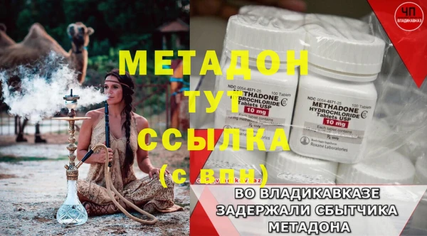 сатива Липки