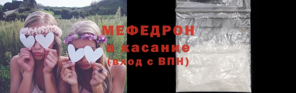 трава Магадан