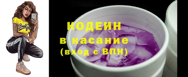 наркотики Майский