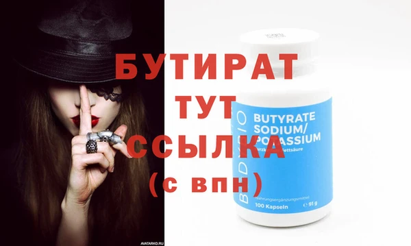 мефедрон мука Магас