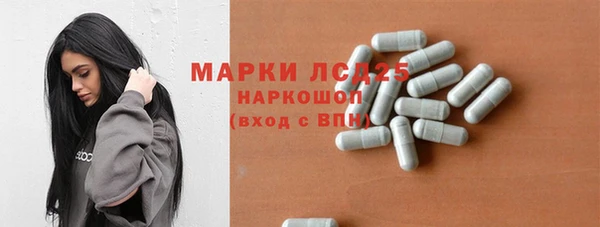 трава Магадан