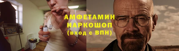 мефедрон мука Магас