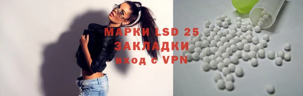 наркотики Майский