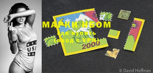 трава Магадан