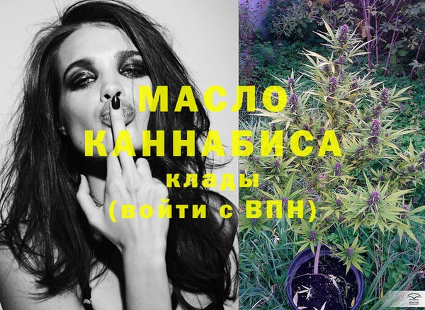 трава Магадан