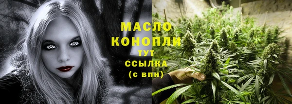 трава Магадан