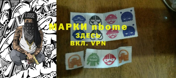 кокс Лихославль