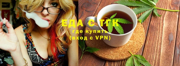 MESCALINE Лиски