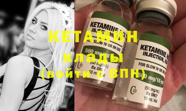 MESCALINE Лиски