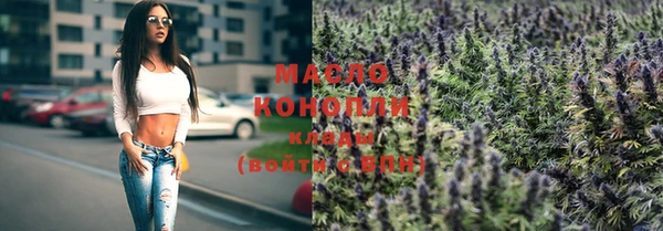 мефедрон мука Магас