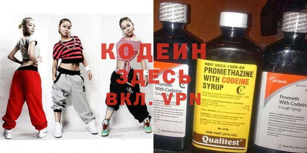 трава Магадан