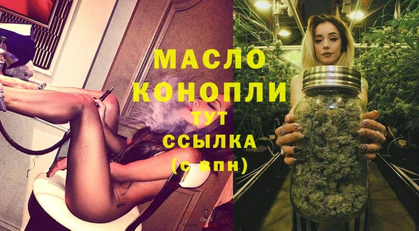трава Магадан