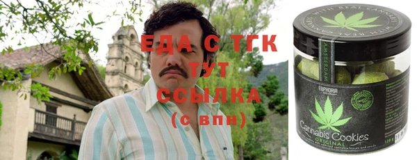мефедрон мука Магас