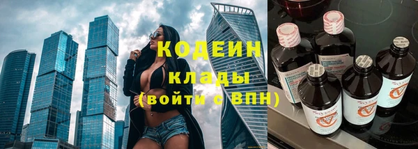 трава Магадан