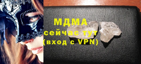 мефедрон мука Магас
