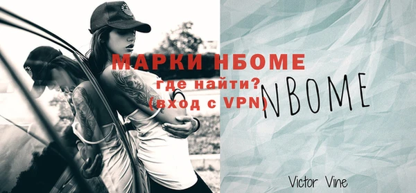 мефедрон мука Магас