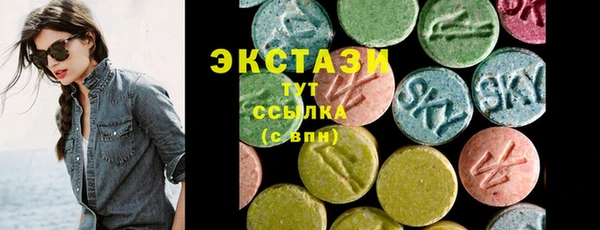 MDMA Premium VHQ Медногорск