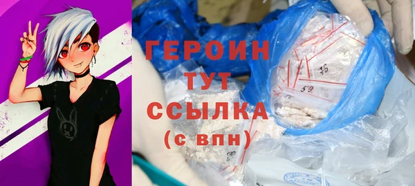 мефедрон мука Магас