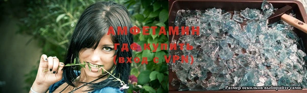 мефедрон мука Магас