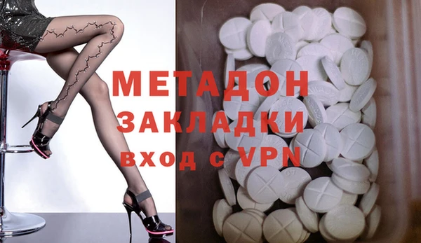 мефедрон мука Магас