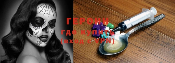 наркотики Майский