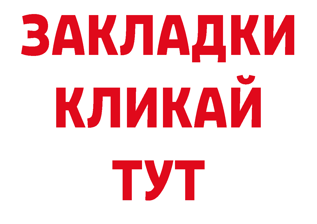 Галлюциногенные грибы мицелий как войти нарко площадка МЕГА Николаевск-на-Амуре