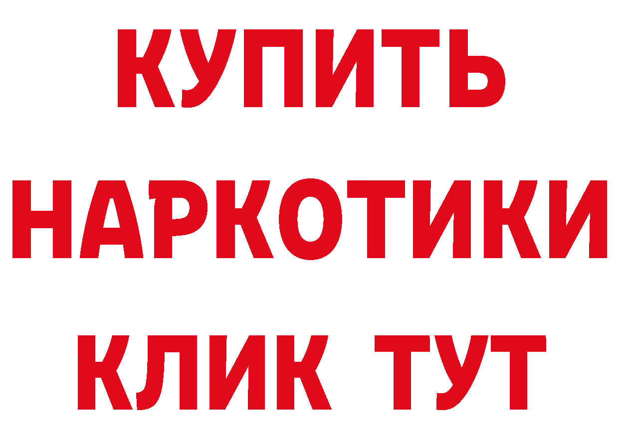 БУТИРАТ вода зеркало даркнет блэк спрут Николаевск-на-Амуре