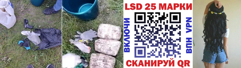 ЛСД экстази ecstasy  Николаевск-на-Амуре 