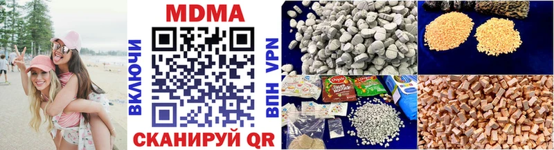 МДМА crystal  сколько стоит  Николаевск-на-Амуре 