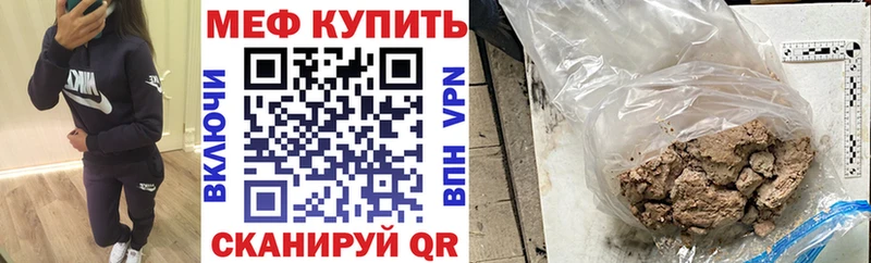 МЕГА ссылки  как найти закладки  Николаевск-на-Амуре  МЯУ-МЯУ VHQ 