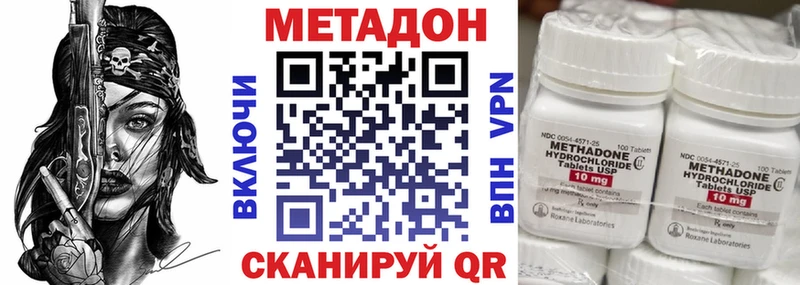 хочу   MEGA онион  Метадон VHQ  Николаевск-на-Амуре 