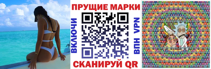 цена   Николаевск-на-Амуре  Марки 25I-NBOMe 1,5мг 